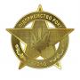 Enterprise of the year (star)