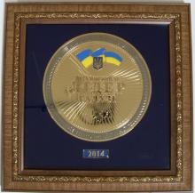 Лідер галузі 2014