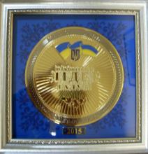 Лідер галузі 2015